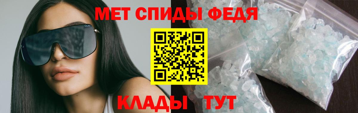 АМФ Розовый Набережные Челны