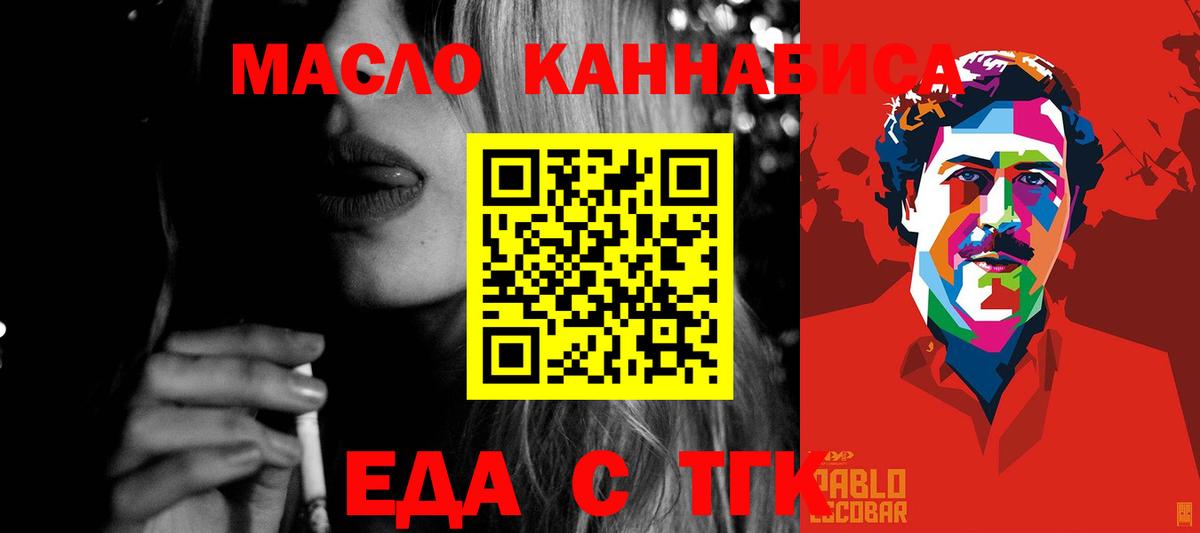 Canna-Cookies марихуана Набережные Челны
