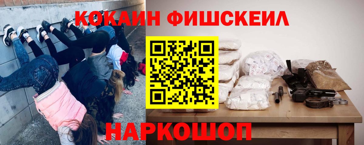 Cocaine Перу Набережные Челны