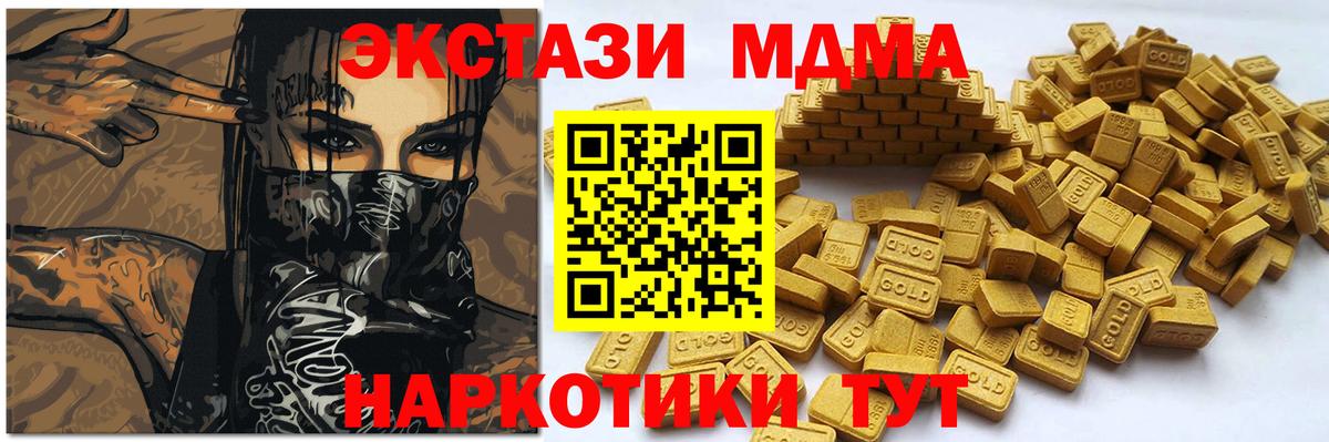 Набережные Челны  Ecstasy  Экстази Cube  Вход с VPN  Ecstasy Cube 