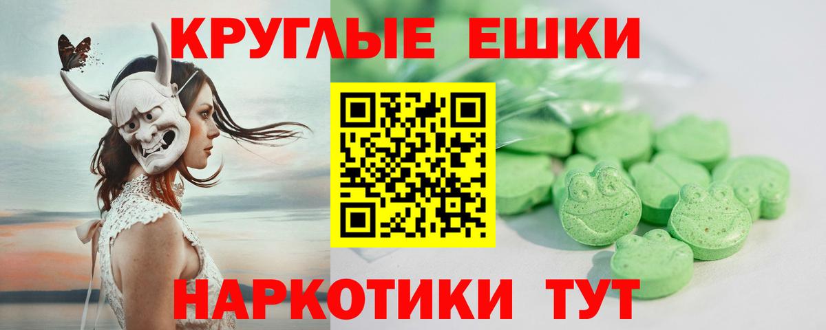 Ecstasy Cube Набережные Челны