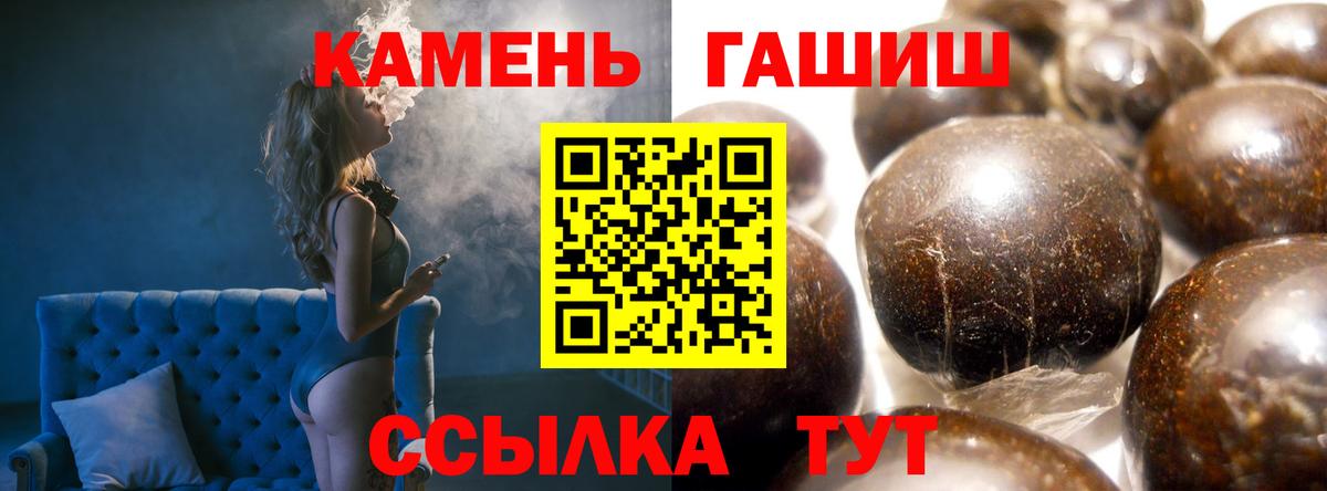Каннабис Набережные Челны