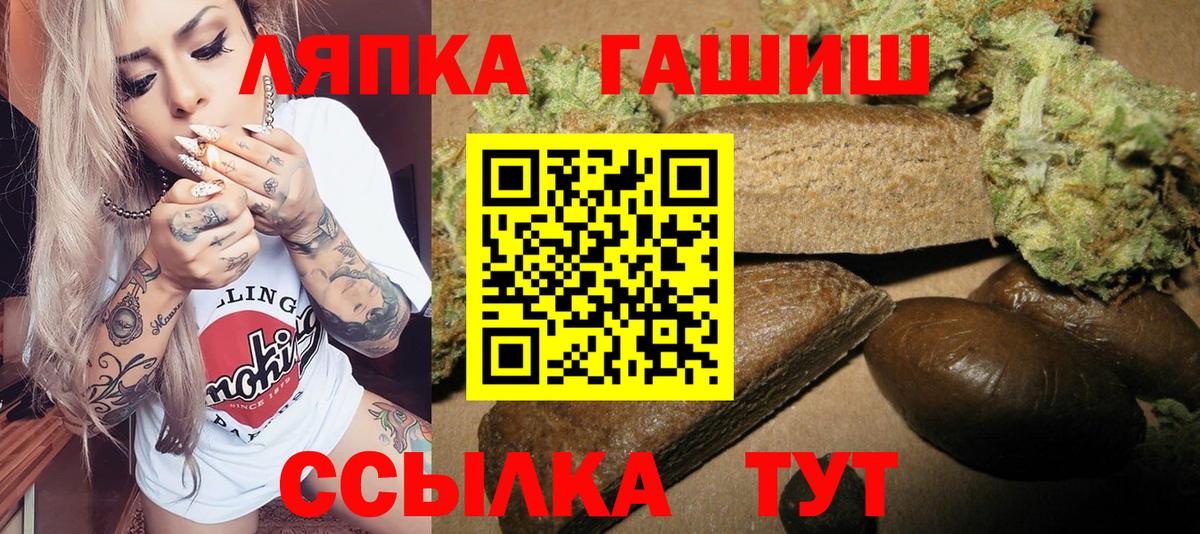 Гашиш Cannabis Набережные Челны