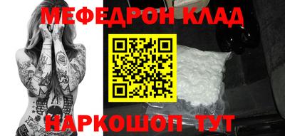 кокс Старая Купавна