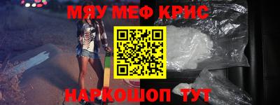 spice Ставрополь