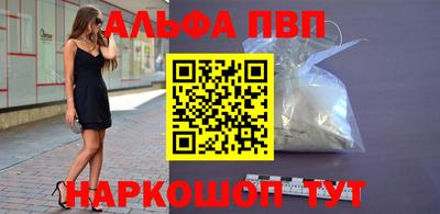 первитин Среднеуральск