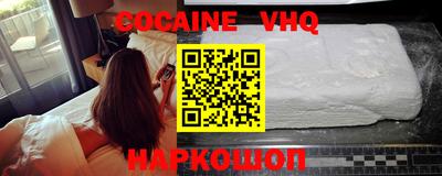 spice Ставрополь
