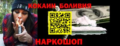 кокс Старая Купавна