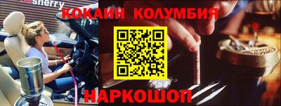 кокс Старая Купавна