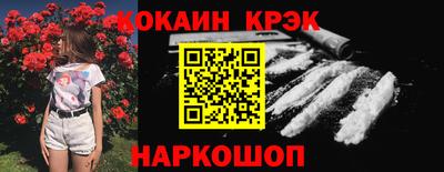 spice Ставрополь