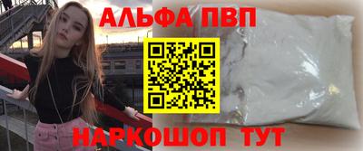 первитин Среднеуральск
