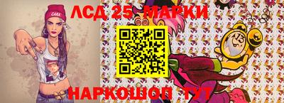 spice Ставрополь