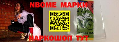 spice Ставрополь