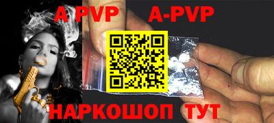 spice Ставрополь