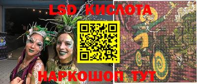 кокс Старая Купавна
