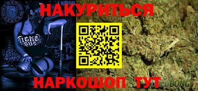 spice Ставрополь