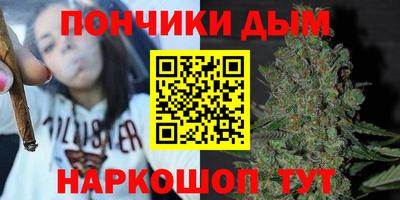 spice Ставрополь