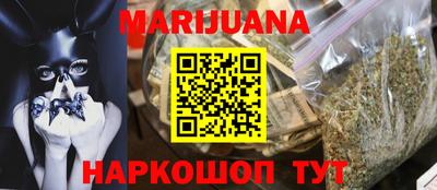 кокс Старая Купавна