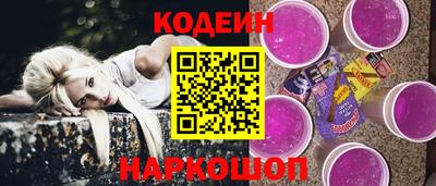 кокс Старая Купавна