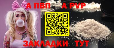 spice Ставрополь