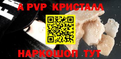 кокс Старая Купавна