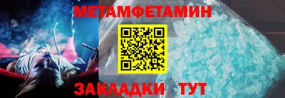 spice Ставрополь
