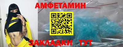 кокс Старая Купавна