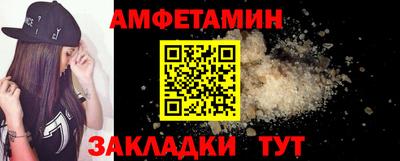spice Ставрополь