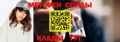 первитин Среднеуральск