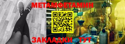 первитин Среднеуральск