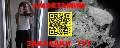 первитин Среднеуральск