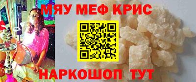spice Ставрополь