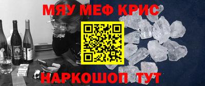 spice Ставрополь