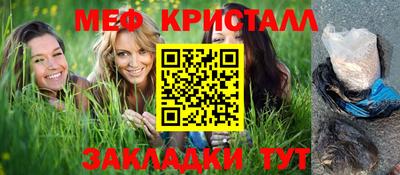 spice Ставрополь