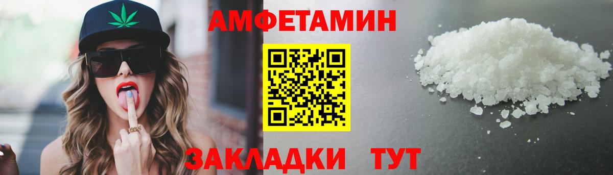 Метамфетамин кристалл  Вход с VPN  Набережные Челны 